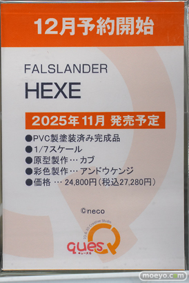 秋葉原の新作フィギュア展示の様子 2025年1月18日 あみあみ 06