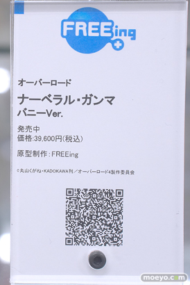 秋葉原の新作フィギュア展示の様子 2025年1月18日 あみあみ 28