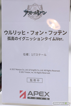 秋葉原の新作フィギュア展示の様子 2025年1月18日 あみあみ 34