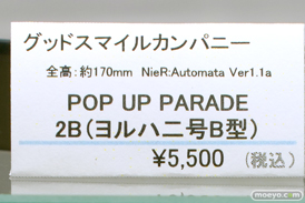 秋葉原の新作フィギュア展示の様子 2025年1月18日ボークスホビー天国2   14