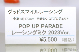 秋葉原の新作フィギュア展示の様子 2025年1月18日ボークスホビー天国2   18