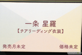 創彩少女庭園4周年記念イベント「創彩フェス4th」 フォトレポート プラモデル 17