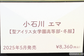 創彩少女庭園4周年記念イベント「創彩フェス4th」 フォトレポート プラモデル 22