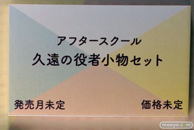 創彩少女庭園4周年記念イベント「創彩フェス4th」 フォトレポート プラモデル 40