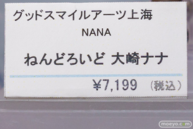 秋葉原の新作フィギュア展示の様子 2025年1月25日 ボークスホビー天国2 29