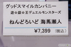 秋葉原の新作フィギュア展示の様子 2025年1月25日 ボークスホビー天国2 33