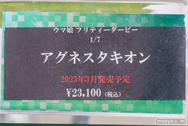 秋葉原の新作フィギュア展示の様子 2025年1月25日 コトブキヤ コミックZIN 東京フィギュアギャラリー  16