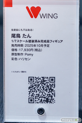 秋葉原の新作フィギュア展示の様子 2025年1月25日   あみあみ 秋葉原ラジオ会館店 あみあみ秋葉原フィギュアタワー店 05