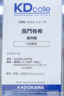 秋葉原の新作フィギュア展示の様子 2025年1月25日   あみあみ 秋葉原ラジオ会館店 あみあみ秋葉原フィギュアタワー店 12