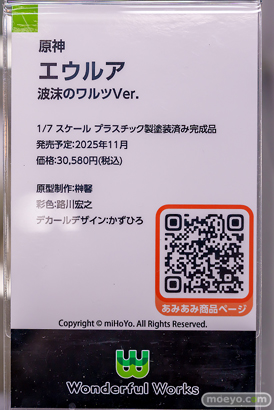 秋葉原の新作フィギュア展示の様子 2025年1月25日   あみあみ 秋葉原ラジオ会館店 あみあみ秋葉原フィギュアタワー店 16