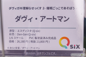 秋葉原の新作フィギュア展示の様子 2025年1月25日   あみあみ 秋葉原ラジオ会館店 あみあみ秋葉原フィギュアタワー店 40