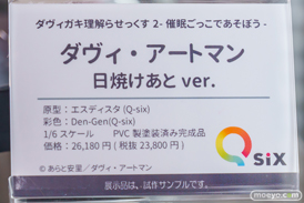 秋葉原の新作フィギュア展示の様子 2025年1月25日   あみあみ 秋葉原ラジオ会館店 あみあみ秋葉原フィギュアタワー店 47