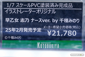 秋葉原の新作フィギュア展示の様子 2025年1月25日   あみあみ 秋葉原ラジオ会館店 04