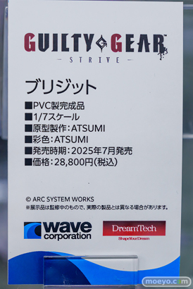 秋葉原の新作フィギュア展示の様子 2025年1月25日   あみあみ 秋葉原ラジオ会館店 13