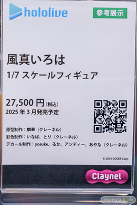 秋葉原の新作フィギュア展示の様子 2025年1月25日   あみあみ 秋葉原ラジオ会館店 39