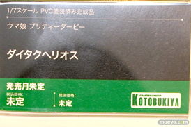 コトブキヤコレクション2025 新作フィギュア 展示の様子 レイレイ ウマ娘 29