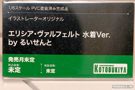 コトブキヤコレクション2025 新作フィギュア 展示の様子 レイレイ ウマ娘 46