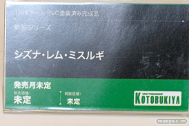 コトブキヤコレクション2025 新作フィギュア 展示の様子  清夏のジェネ エレイン・オークレール 花海佑芽 08