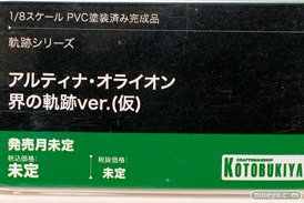 コトブキヤコレクション2025 新作フィギュア 展示の様子  清夏のジェネ エレイン・オークレール 花海佑芽 12