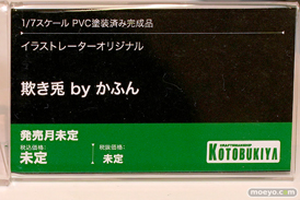 コトブキヤコレクション2025 新作フィギュア 展示の様子  清夏のジェネ エレイン・オークレール 花海佑芽 18