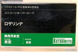 コトブキヤコレクション2025 新作フィギュア 展示の様子  アルシア ヤーナ ロザリンデ 08