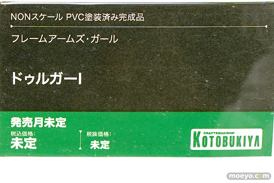 コトブキヤコレクション2025 新作フィギュア 展示の様子  アルシア ヤーナ ロザリンデ 20