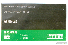 コトブキヤコレクション2025 新作フィギュア 展示の様子  アルシア ヤーナ ロザリンデ 28