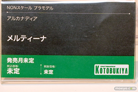 コトブキヤコレクション2025 新作フィギュア 展示の様子  斬山碧 ブレードライガー シャオ フレズヴェルク＝アーテル 07