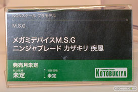 コトブキヤコレクション2025 新作フィギュア 展示の様子  斬山碧 ブレードライガー シャオ フレズヴェルク＝アーテル 14