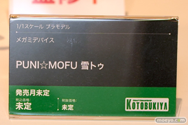 コトブキヤコレクション2025 新作フィギュア 展示の様子  斬山碧 ブレードライガー シャオ フレズヴェルク＝アーテル 16