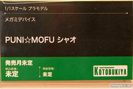 コトブキヤコレクション2025 新作フィギュア 展示の様子  斬山碧 ブレードライガー シャオ フレズヴェルク＝アーテル 18