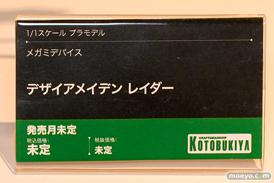 コトブキヤコレクション2025 新作フィギュア 展示の様子  斬山碧 ブレードライガー シャオ フレズヴェルク＝アーテル 24