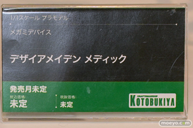 コトブキヤコレクション2025 新作フィギュア 展示の様子  斬山碧 ブレードライガー シャオ フレズヴェルク＝アーテル 26