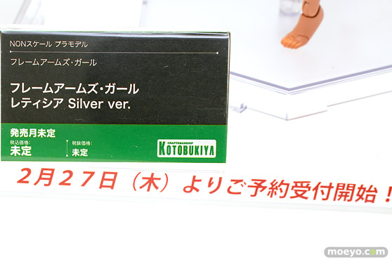 コトブキヤコレクション2025 新作フィギュア 展示の様子  斬山碧 ブレードライガー シャオ フレズヴェルク＝アーテル 35