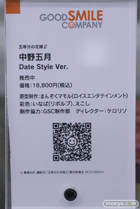 秋葉原の新作フィギュア展示の様子 2025年1月31日 あみあみ ホークス 東京フィギュア 04