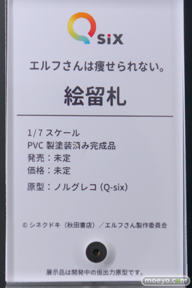 ワンダーフェスティバル2025 [冬]  フィギュア キャストオフ エロ Q-six 11