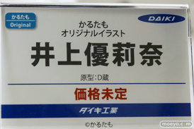 ワンダーフェスティバル2025 [冬]  フィギュア ダイキ工業 13