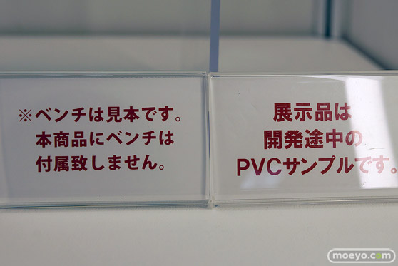 ワンダーフェスティバル2025 [冬]  フィギュア ダイキ工業 23