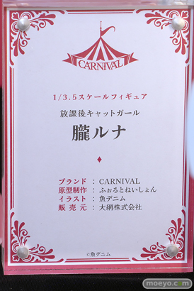 ワンダーフェスティバル2025 [冬]  フィギュア あみあみホビーキャンプSP CARNIVAL PartyLook PinkLove Lovely チューベローズプラス 04