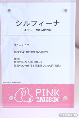 ワンダーフェスティバル2025 [冬]  フィギュア あみあみホビーキャンプSP PURE PINKMANGO 70