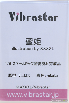 ワンダーフェスティバル2025 [冬]  フィギュア あみあみホビーキャンプSP Vibrastar igou Figure プレアデス 10