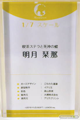 ワンダーフェスティバル2025 [冬]  フィギュア あみあみホビーキャンプ アリスグリント 26