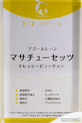 ワンダーフェスティバル2025 [冬]  フィギュア あみあみホビーキャンプ アリスグリント 46