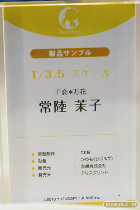 ワンダーフェスティバル2025 [冬]  フィギュア あみあみホビーキャンプ アリスグリント 61