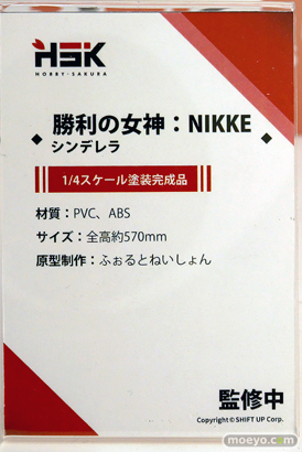 ワンダーフェスティバル2025 [冬]  フィギュア あみあみホビーキャンプ Hobby sakura  27