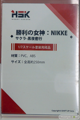 ワンダーフェスティバル2025 [冬]  フィギュア あみあみホビーキャンプ Hobby sakura  36