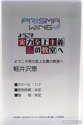 ワンダーフェスティバル2025 [冬]  フィギュア あみあみホビーキャンプ フレア amiami メガハウス PRISMA WING 35