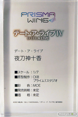 ワンダーフェスティバル2025 [冬]  フィギュア あみあみホビーキャンプ フレア amiami メガハウス PRISMA WING 39