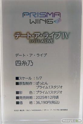 ワンダーフェスティバル2025 [冬]  フィギュア あみあみホビーキャンプ フレア amiami メガハウス PRISMA WING 41