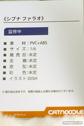 ワンダーフェスティバル2025 [冬]  フィギュア あみあみホビーキャンプ UMIKAWA WILD MELODY DIGIGIRL freyja CatNoodle 尺玉 ASCENDIA Otherwhere 35